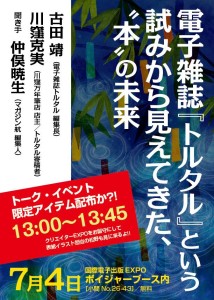 1010812_481589915251557_912556640_n