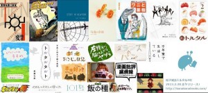 858533_484971131550920_1116408848_o